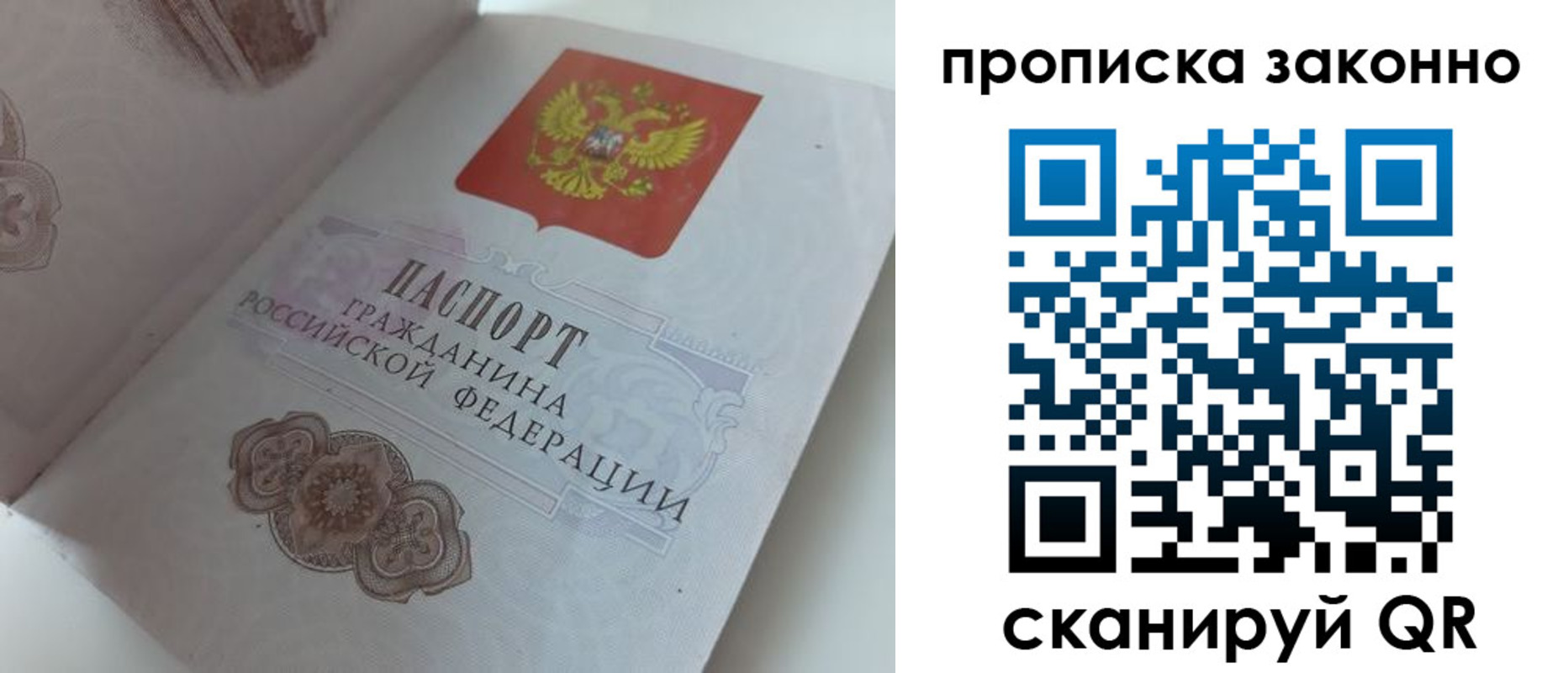 временная регистрация адрес в Дагестане