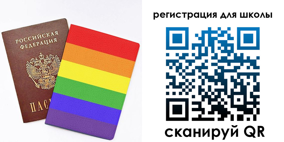 временная регистрация для школы в Дагестане
