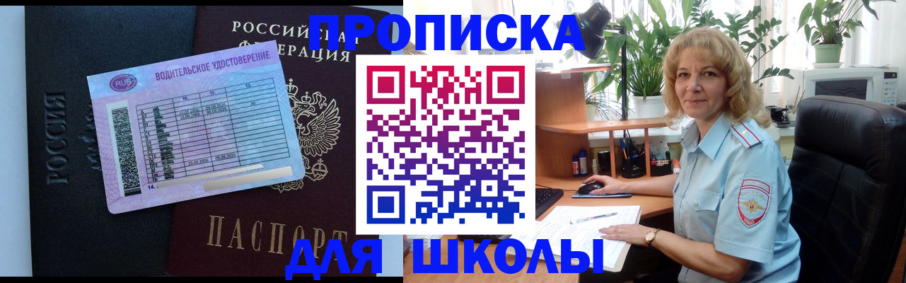 где прописаться в Дагестане